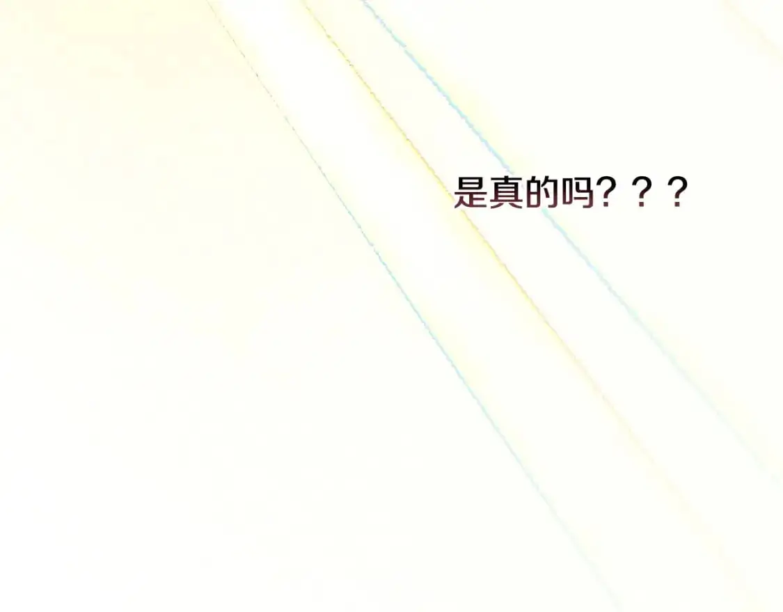 第31话 饲养魔物 第179页