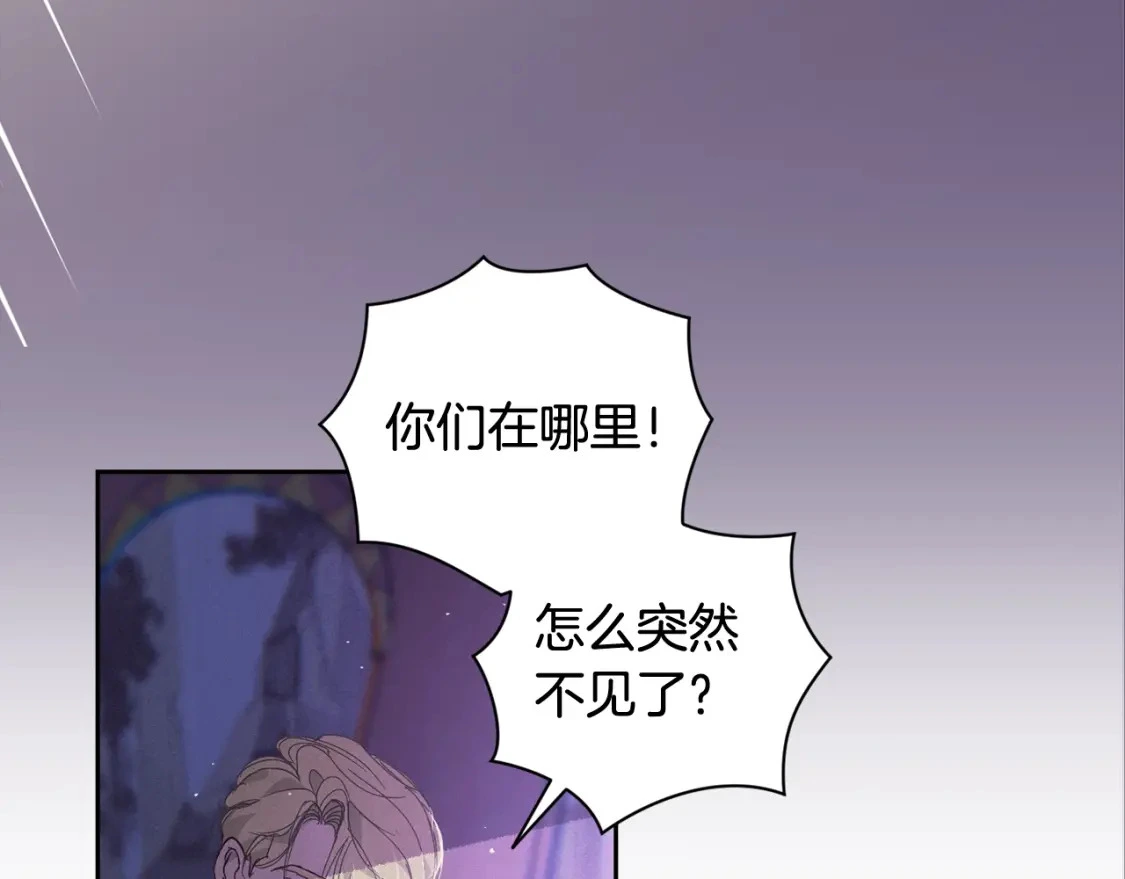 第31话 饲养魔物 第182页
