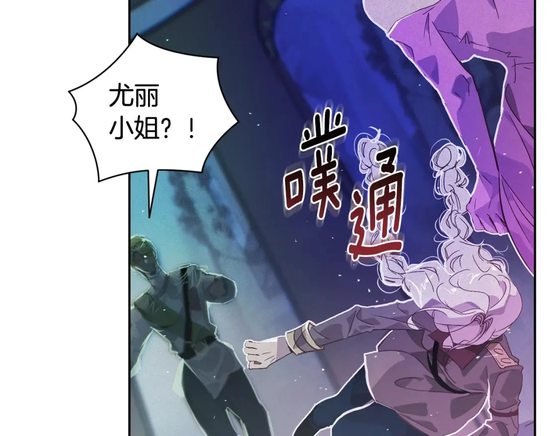 第31话 饲养魔物 第185页