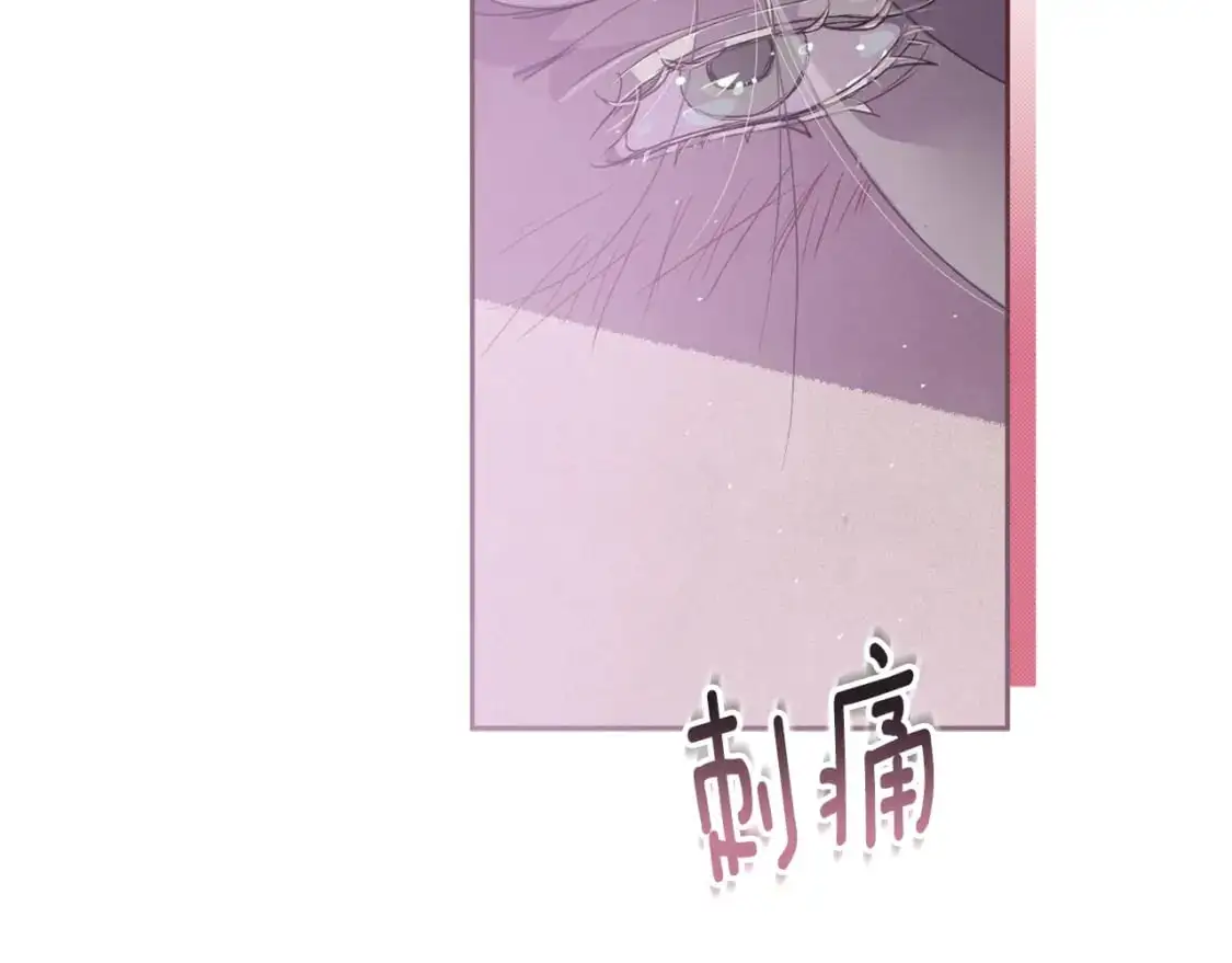 第31话 饲养魔物 第192页