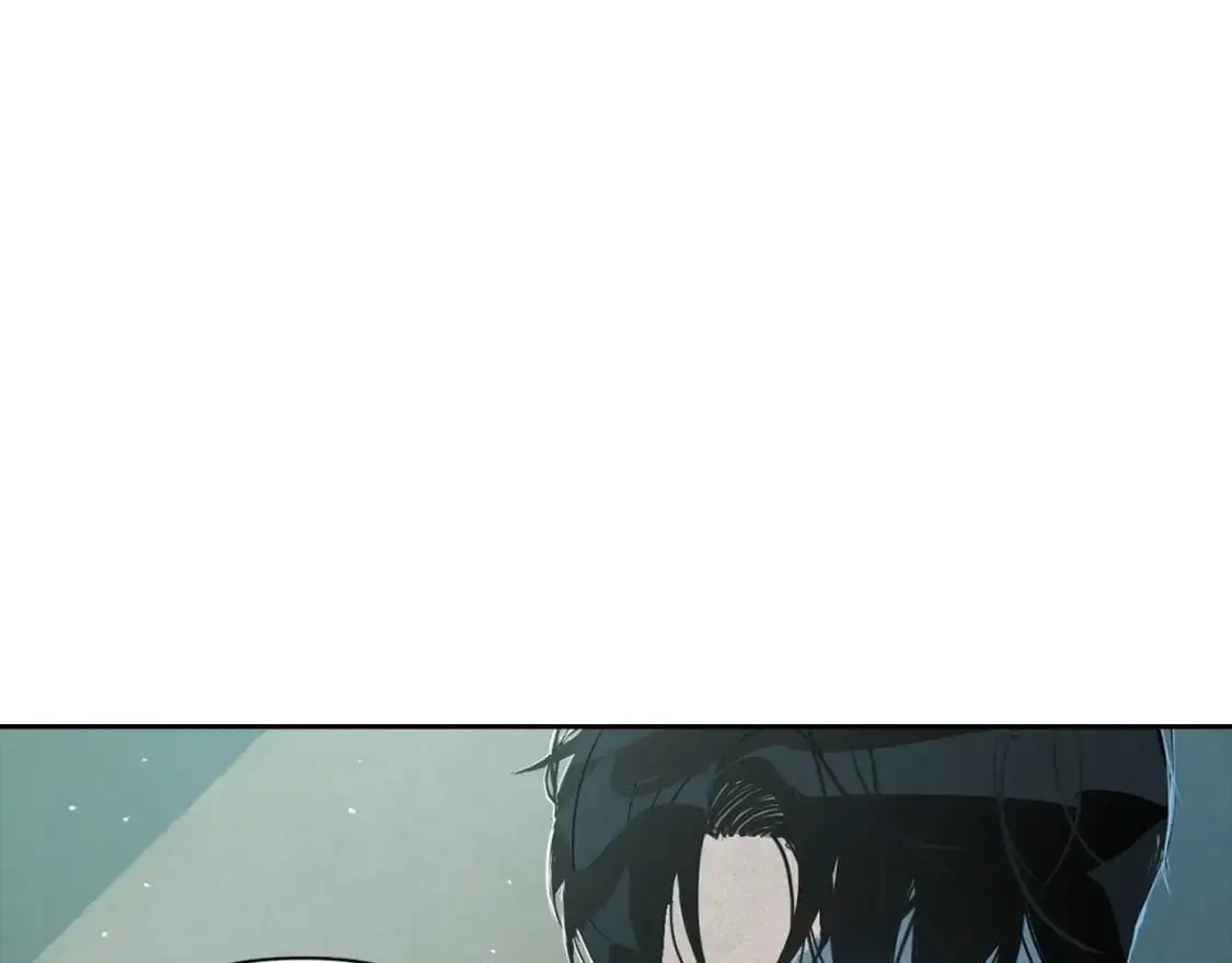 第30话 隔阂 第3页