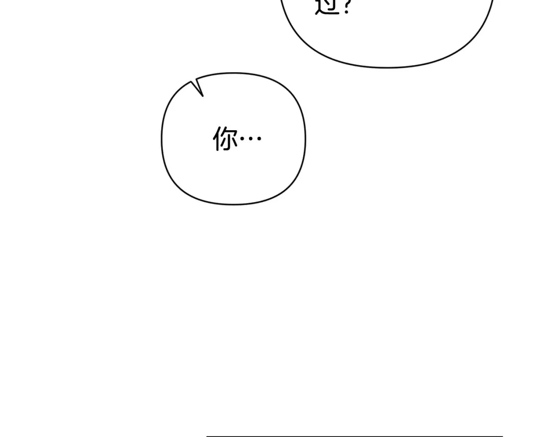 第30话 隔阂 第31页
