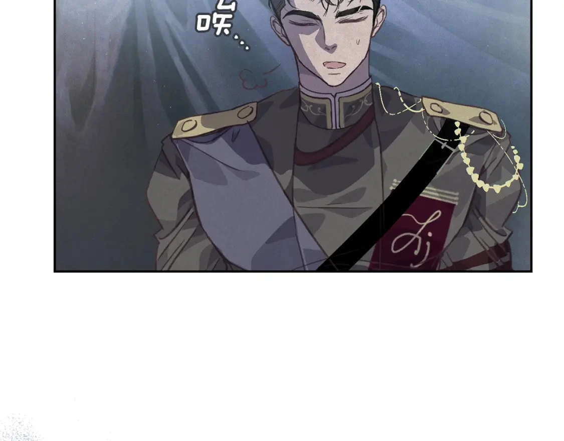 第30话 隔阂 第34页
