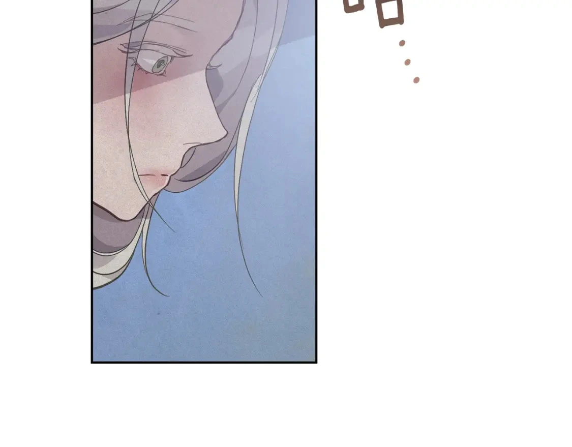 第30话 隔阂 第61页