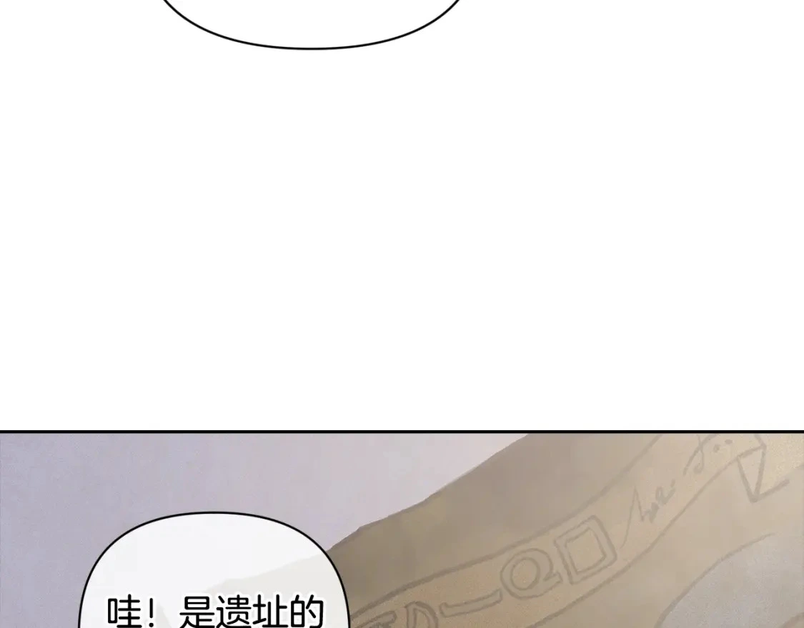 第30话 隔阂 第65页