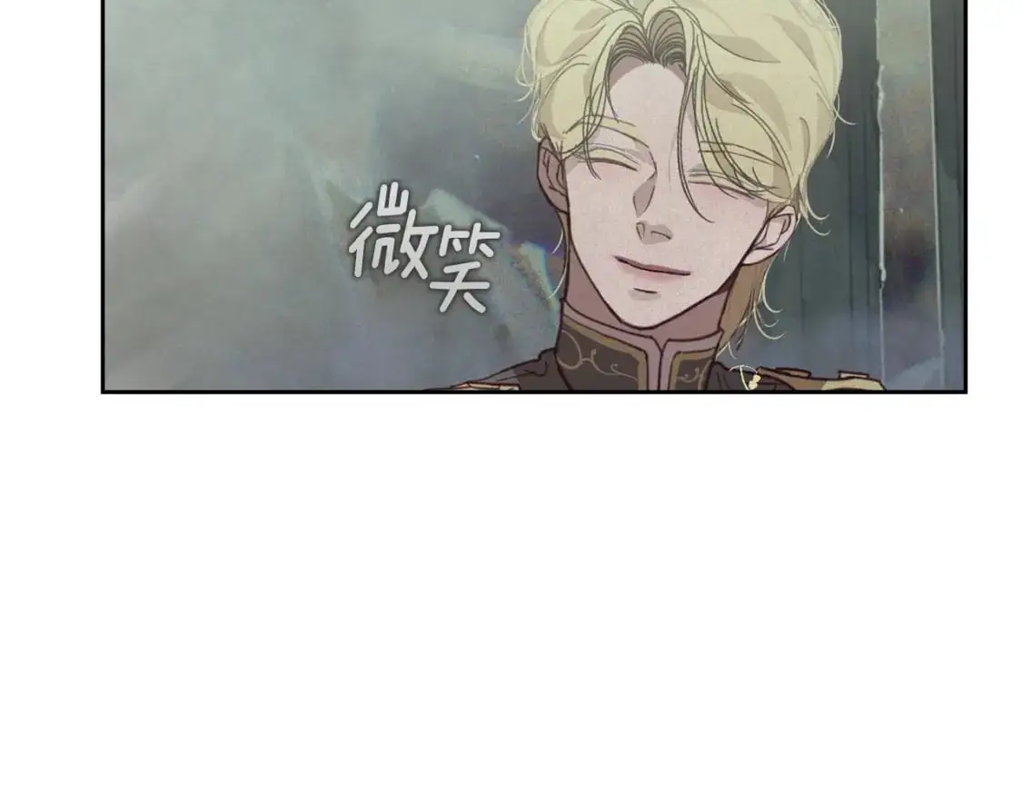 第30话 隔阂 第81页