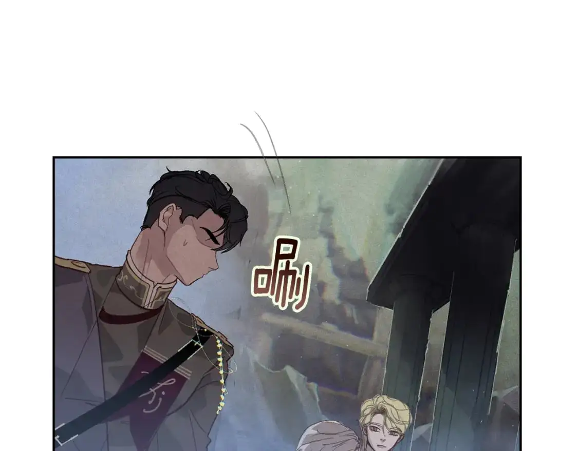 第30话 隔阂 第87页