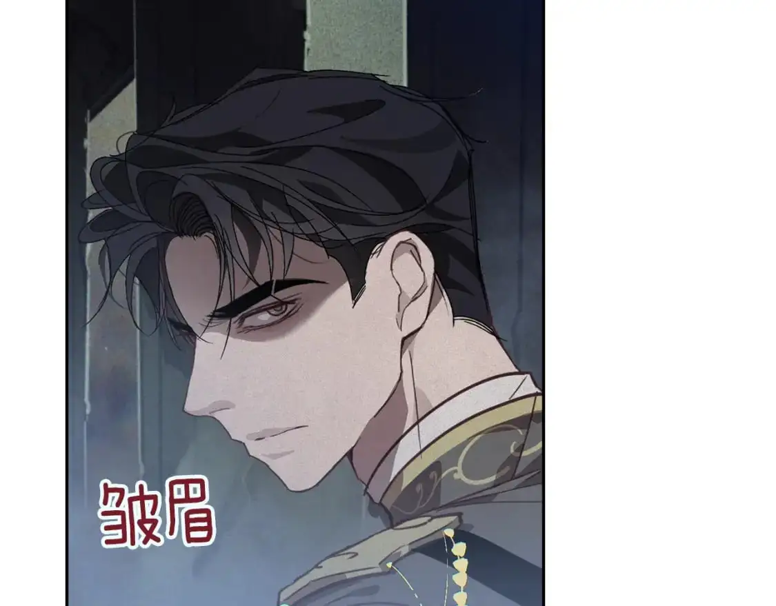 第30话 隔阂 第90页