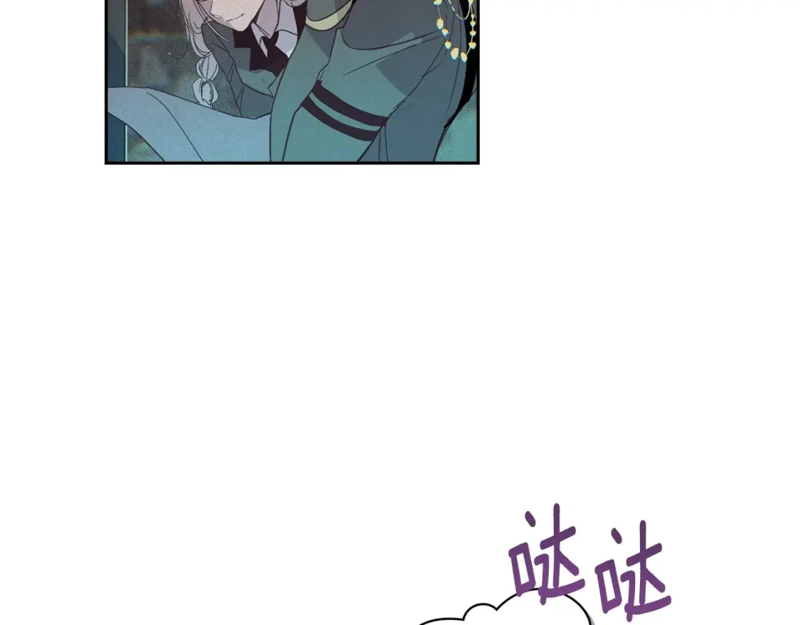 第30话 隔阂 第93页