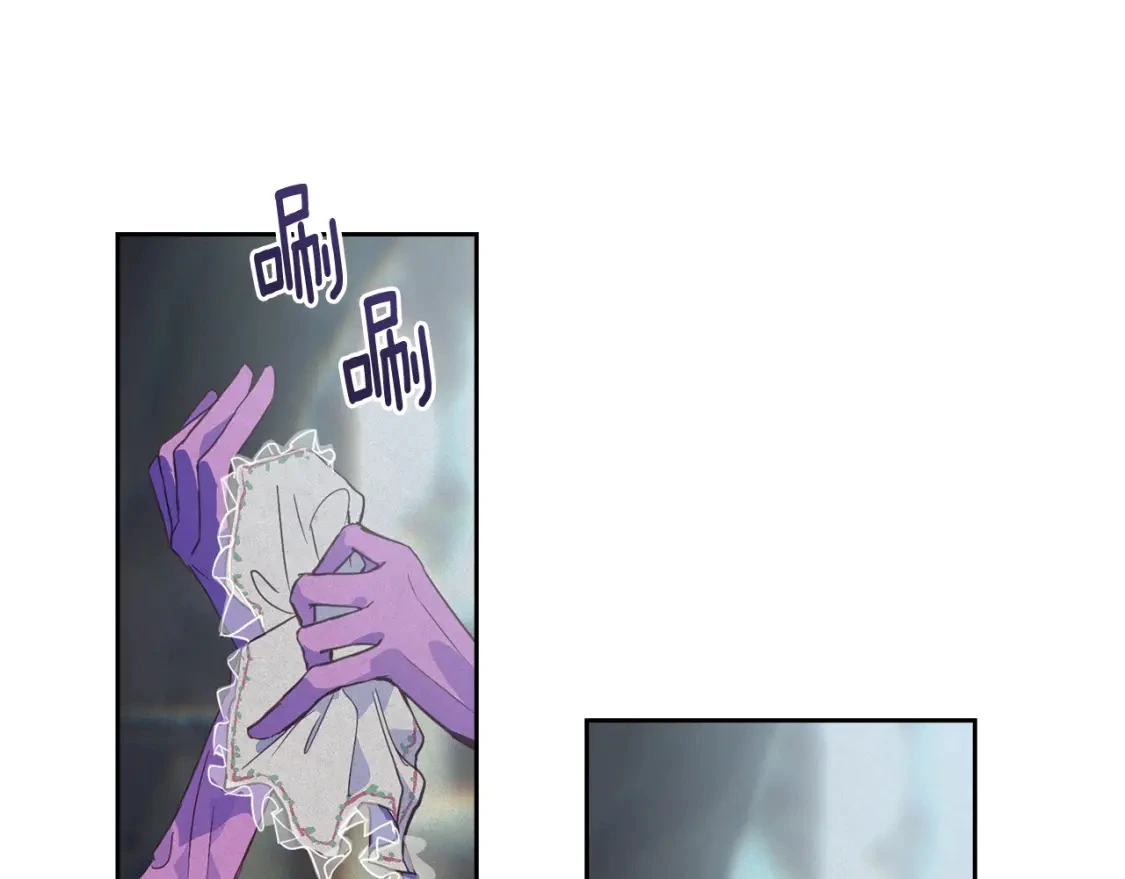 第30话 隔阂 第112页