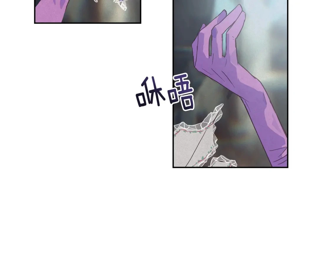 第30话 隔阂 第113页