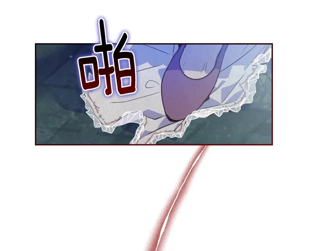 第30话 隔阂 第114页