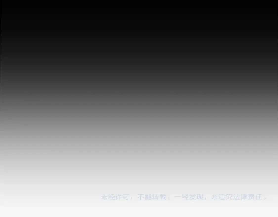 第30话 隔阂 第153页