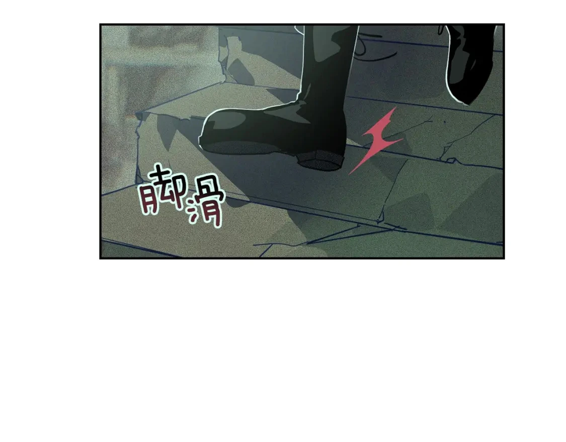 第29话 遗址 第18页