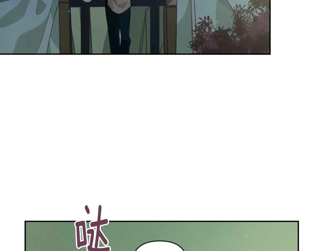 第29话 遗址 第40页