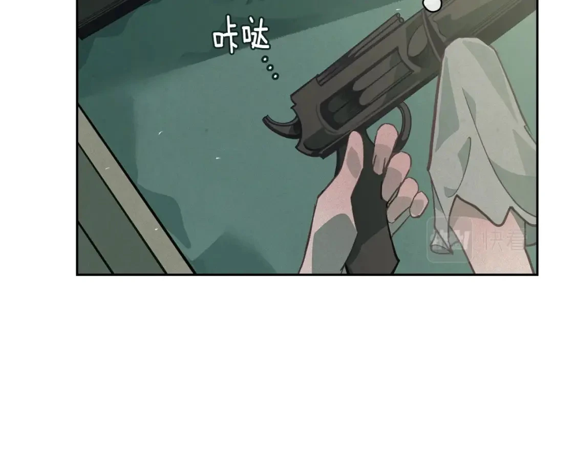 第29话 遗址 第47页