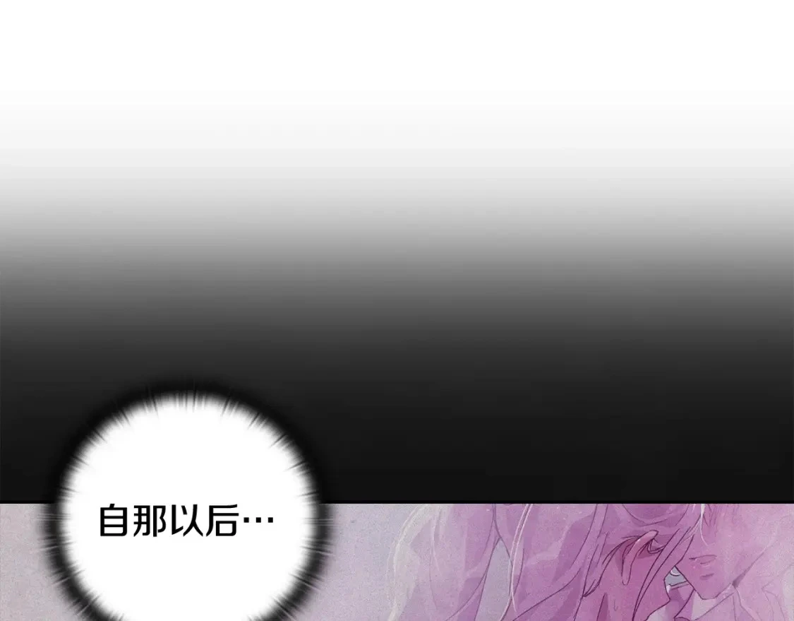 第29话 遗址 第49页