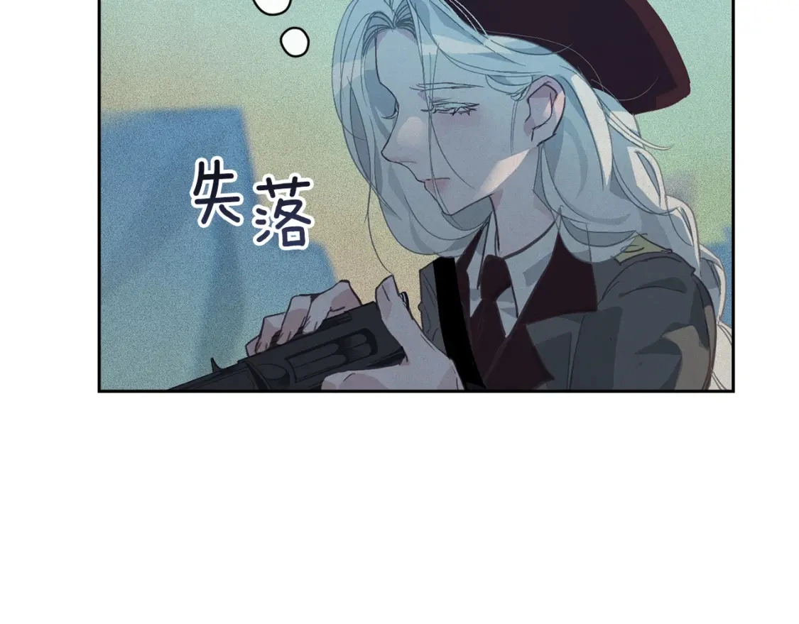 第29话 遗址 第59页