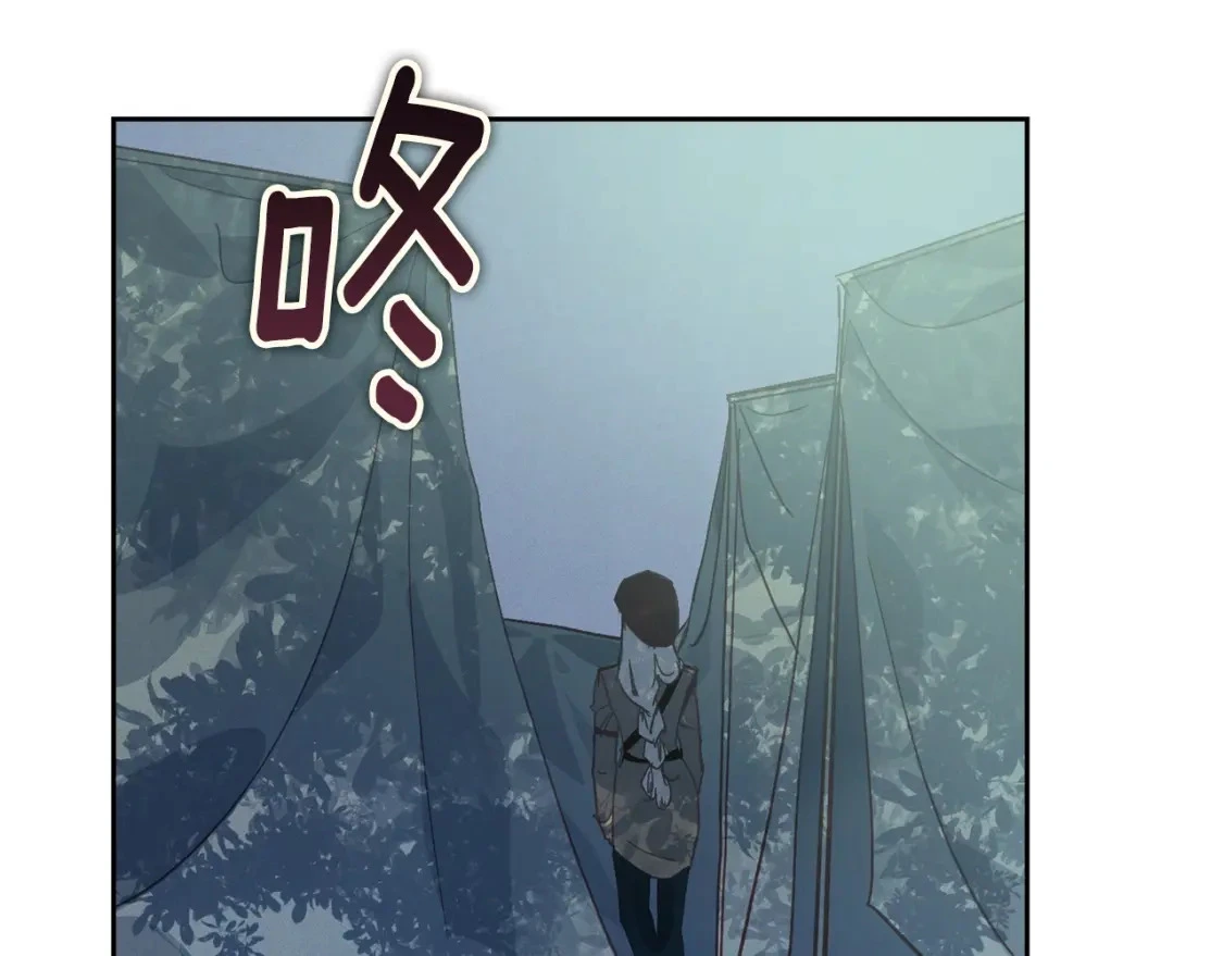 第29话 遗址 第67页