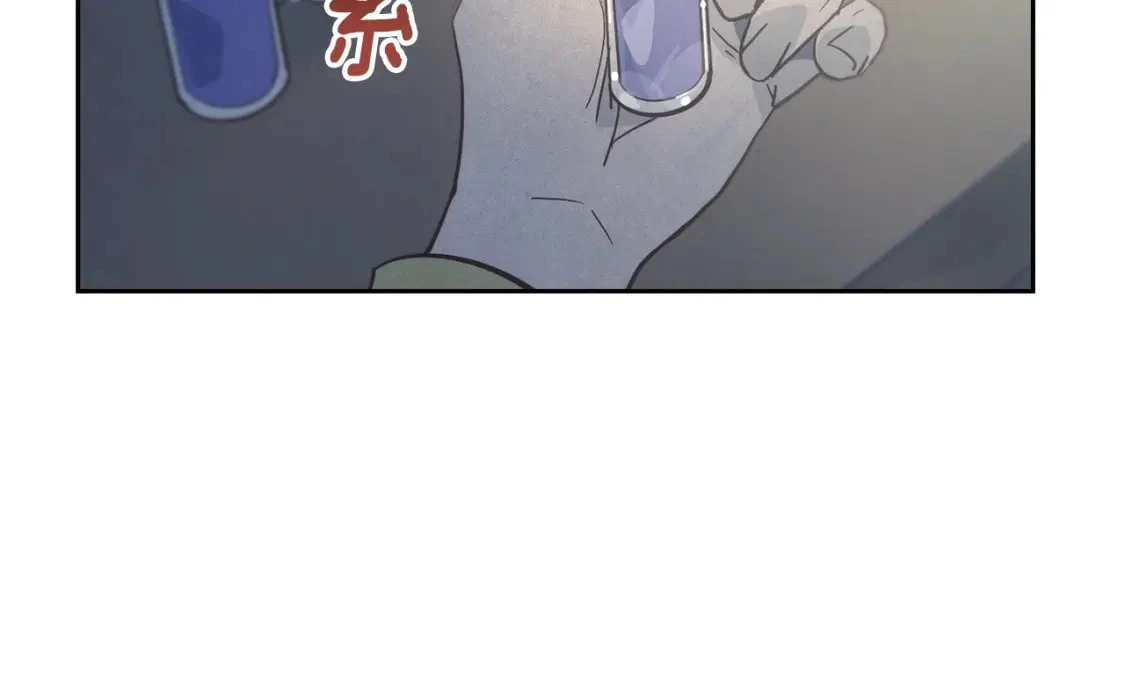 第29话 遗址 第78页