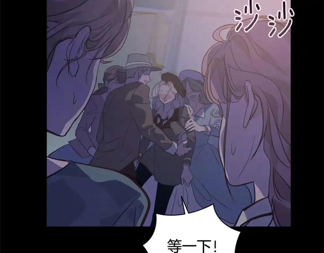 第29话 遗址 第114页