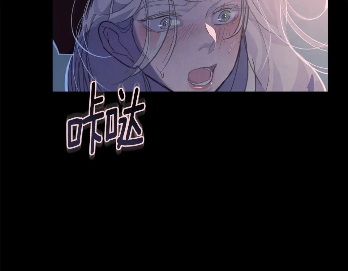 第29话 遗址 第116页