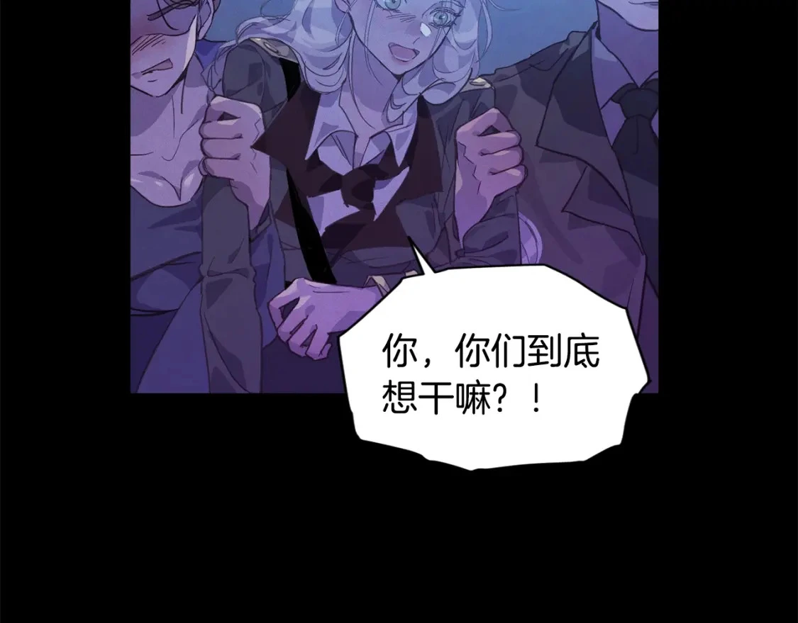 第29话 遗址 第125页