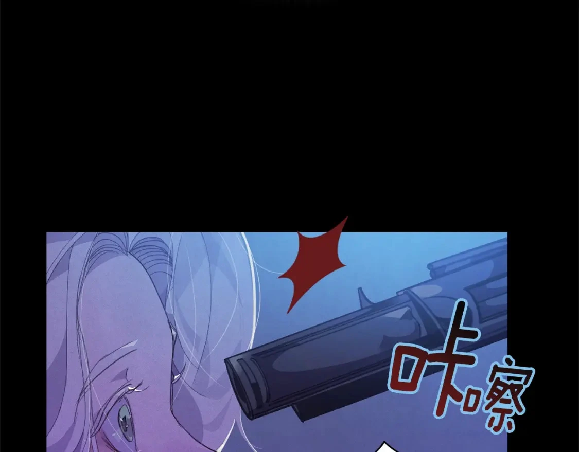 第29话 遗址 第127页