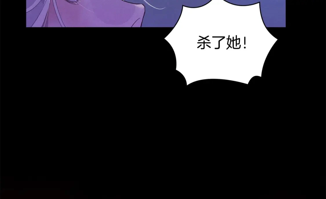 第29话 遗址 第128页