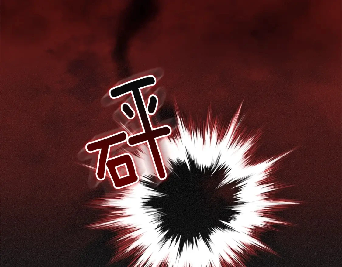 第29话 遗址 第130页