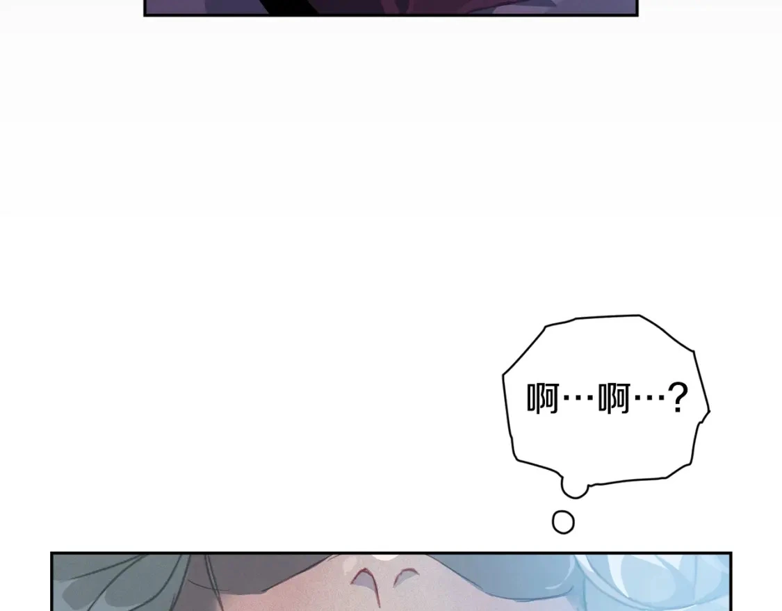 第29话 遗址 第133页