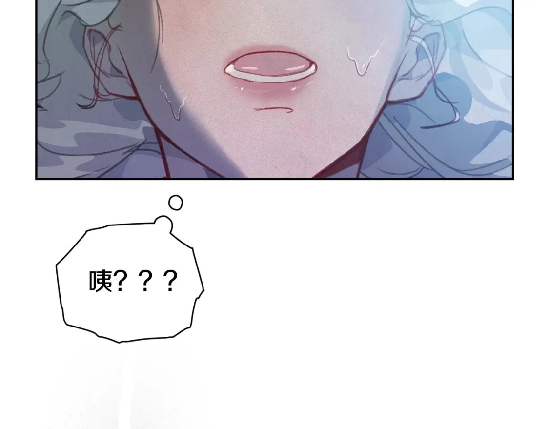 第29话 遗址 第134页