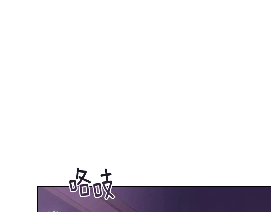 第28话 隐瞒 第1页