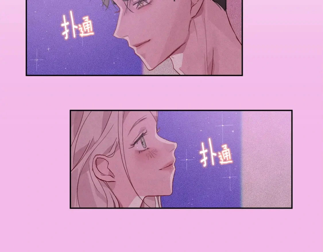 第28话 隐瞒 第32页