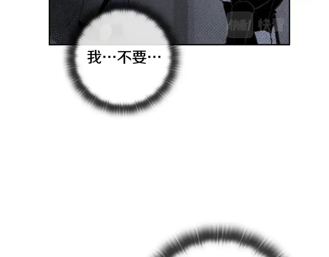 第28话 隐瞒 第51页