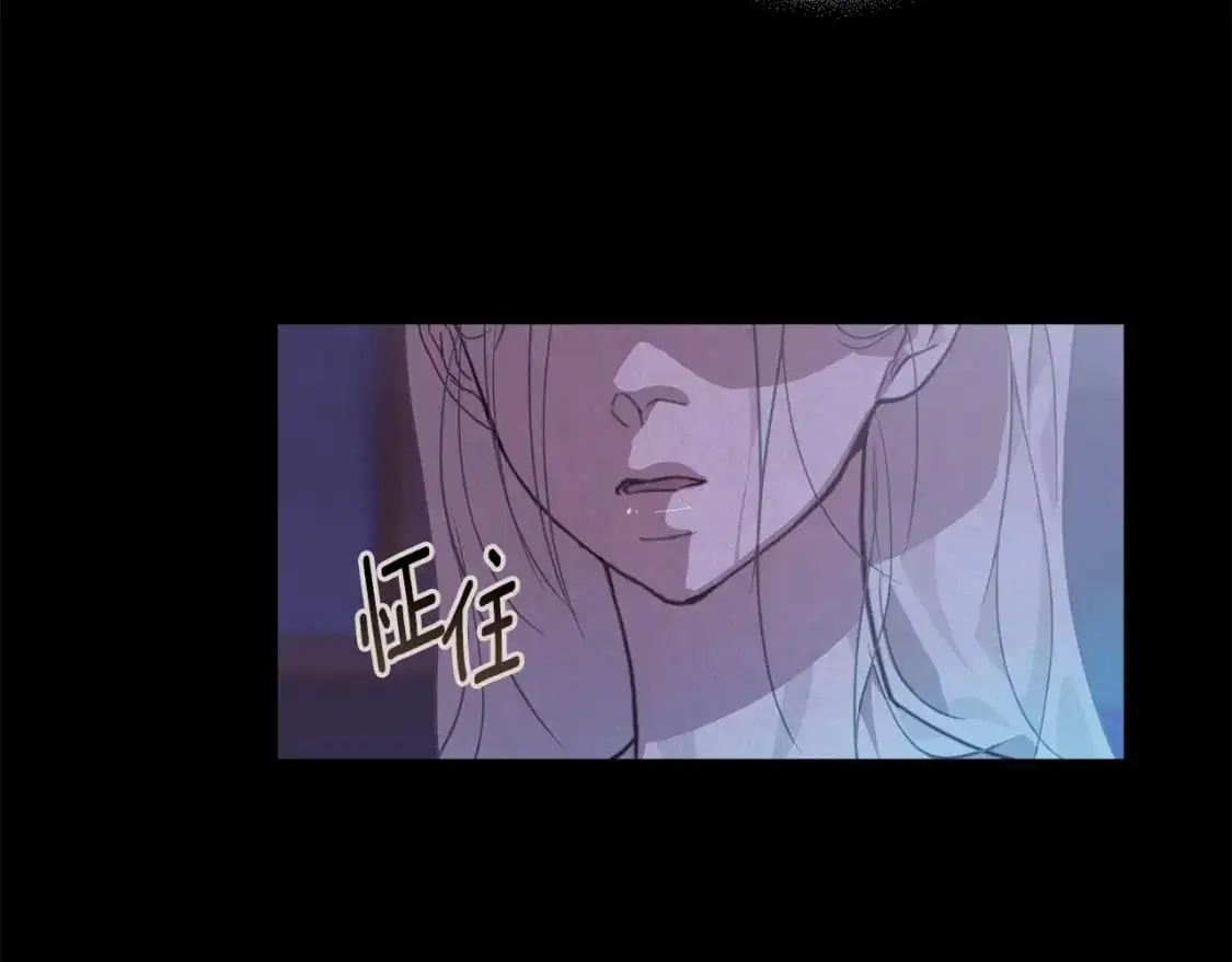 第28话 隐瞒 第57页