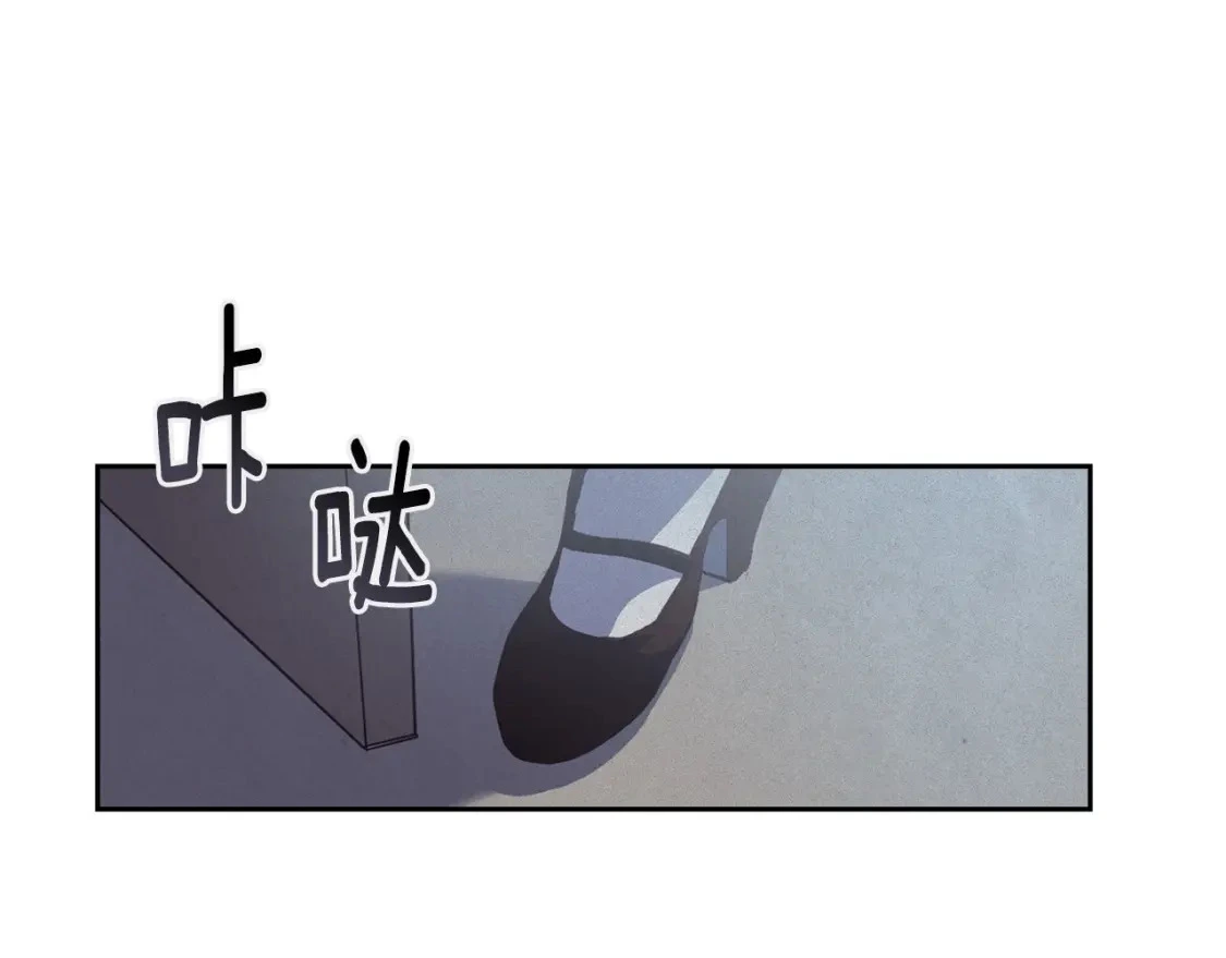 第28话 隐瞒 第61页