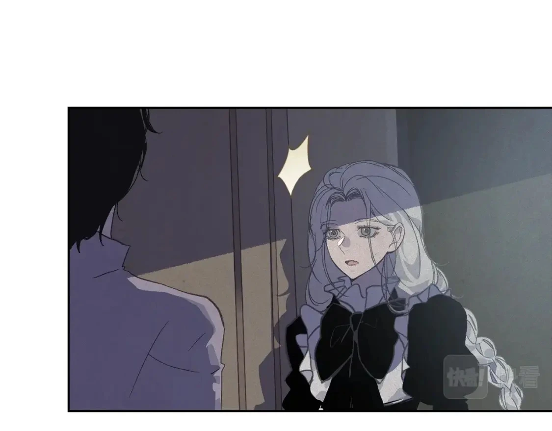 第28话 隐瞒 第62页