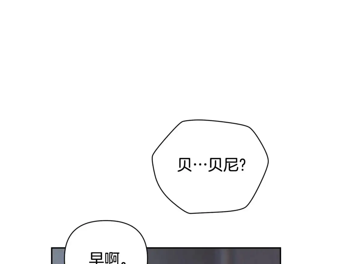 第28话 隐瞒 第63页