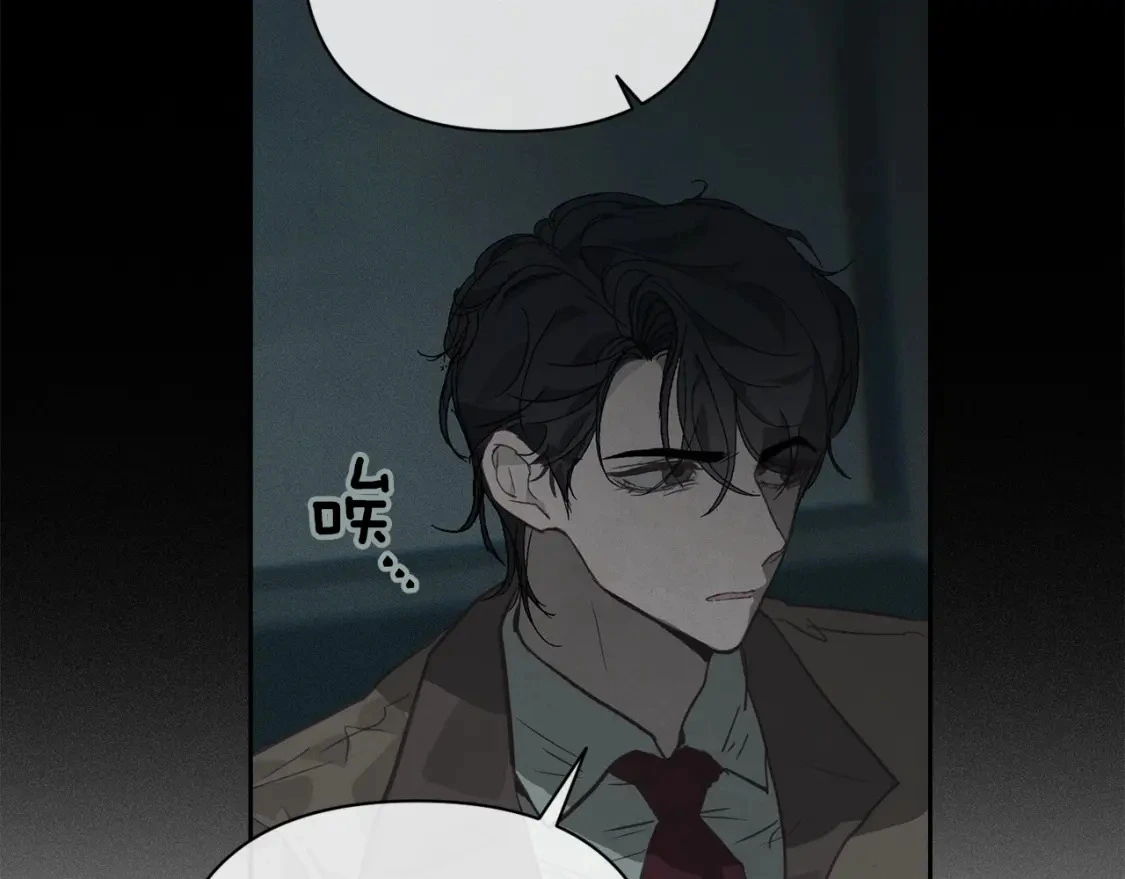 第28话 隐瞒 第68页