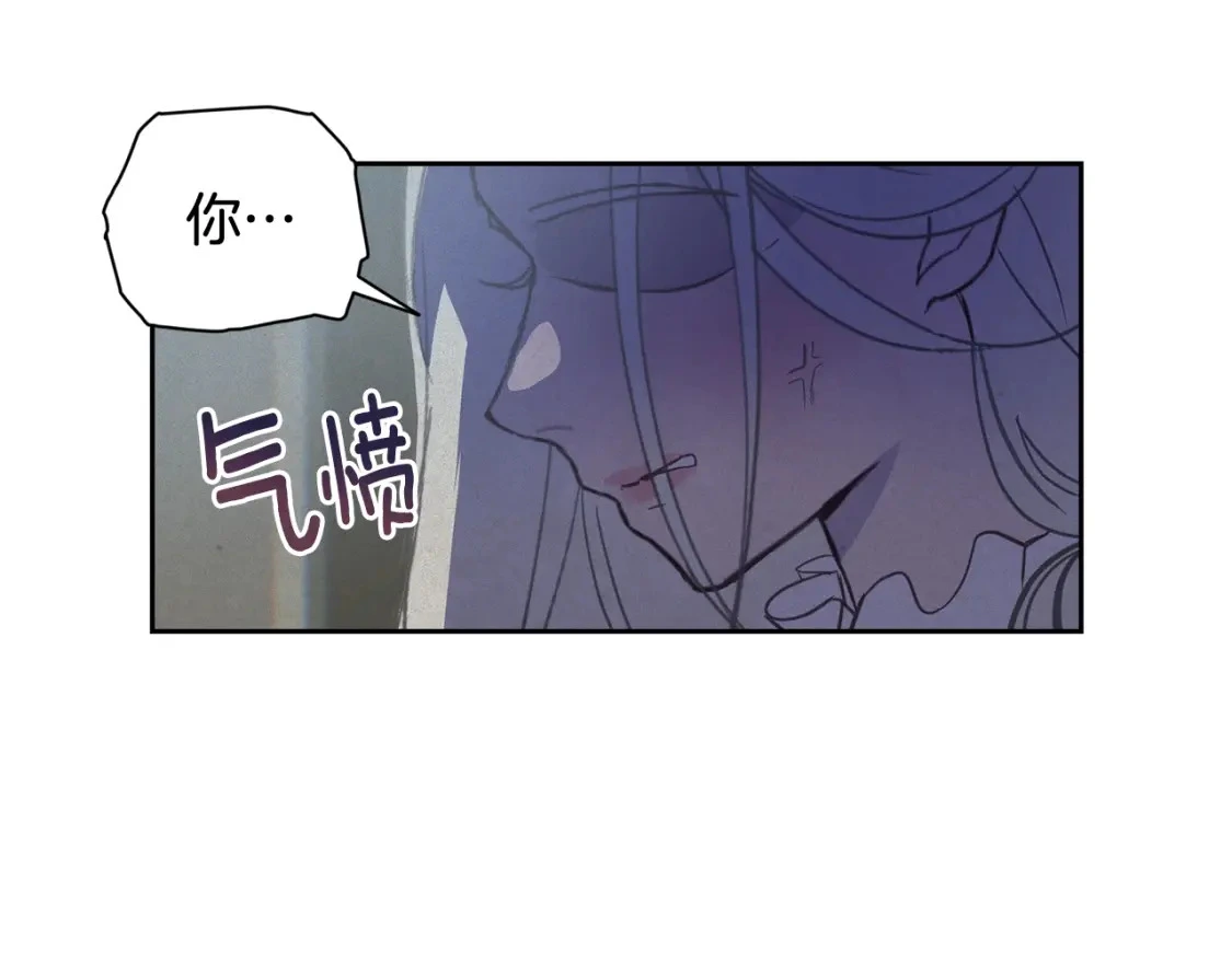 第28话 隐瞒 第70页
