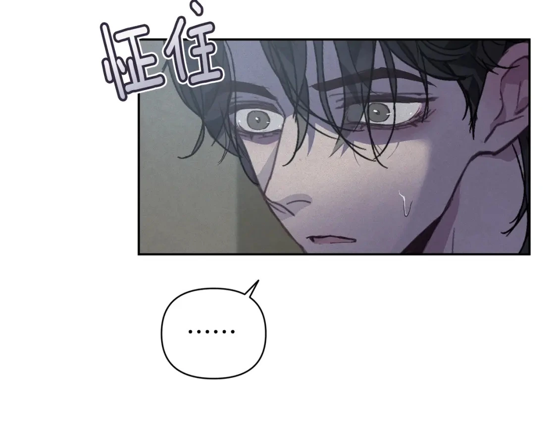 第28话 隐瞒 第78页