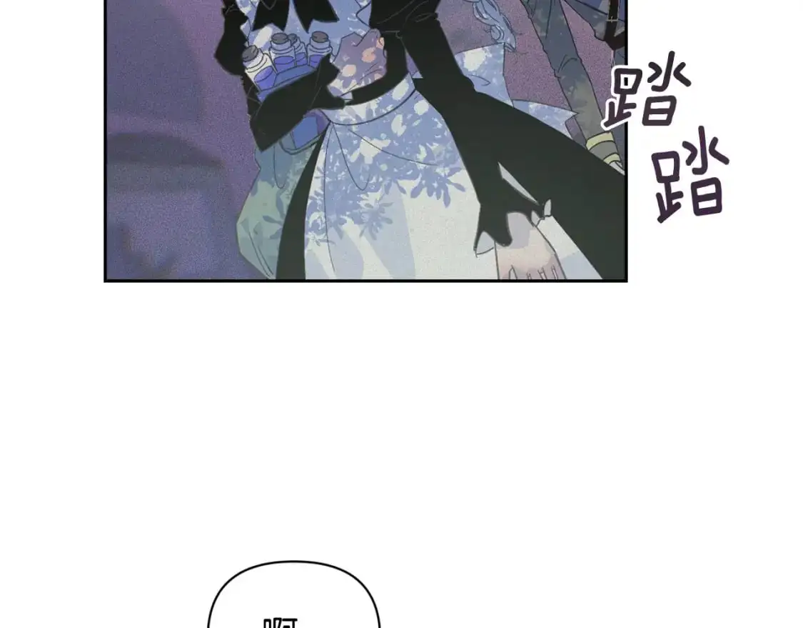 第28话 隐瞒 第111页