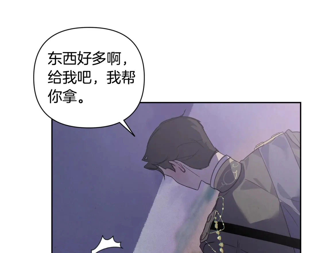 第28话 隐瞒 第121页