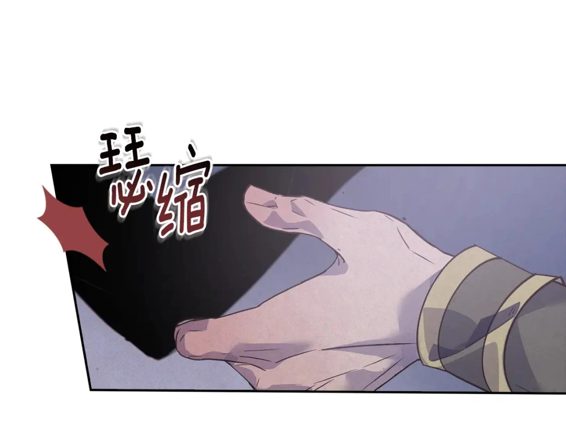 第28话 隐瞒 第123页