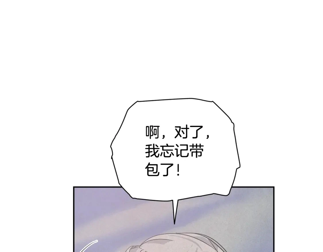 第28话 隐瞒 第131页