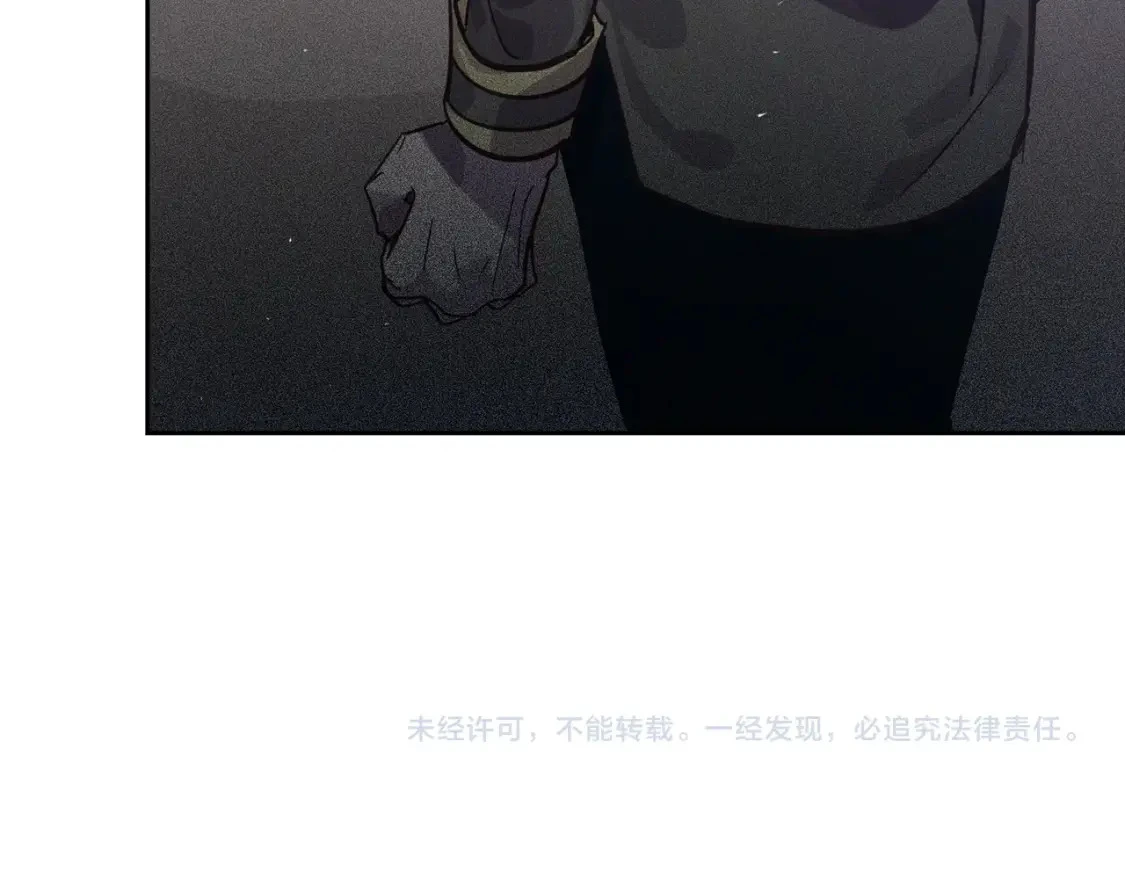 第28话 隐瞒 第144页