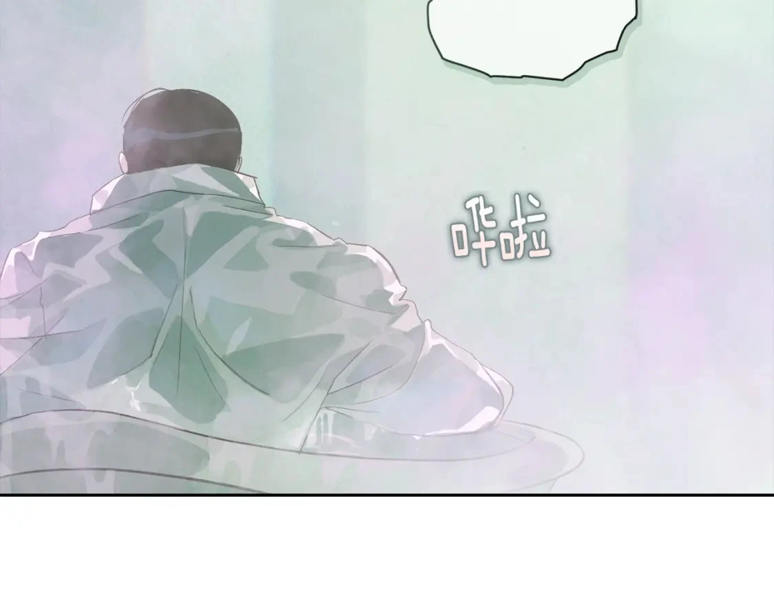 第27话 想要欺负你 第17页