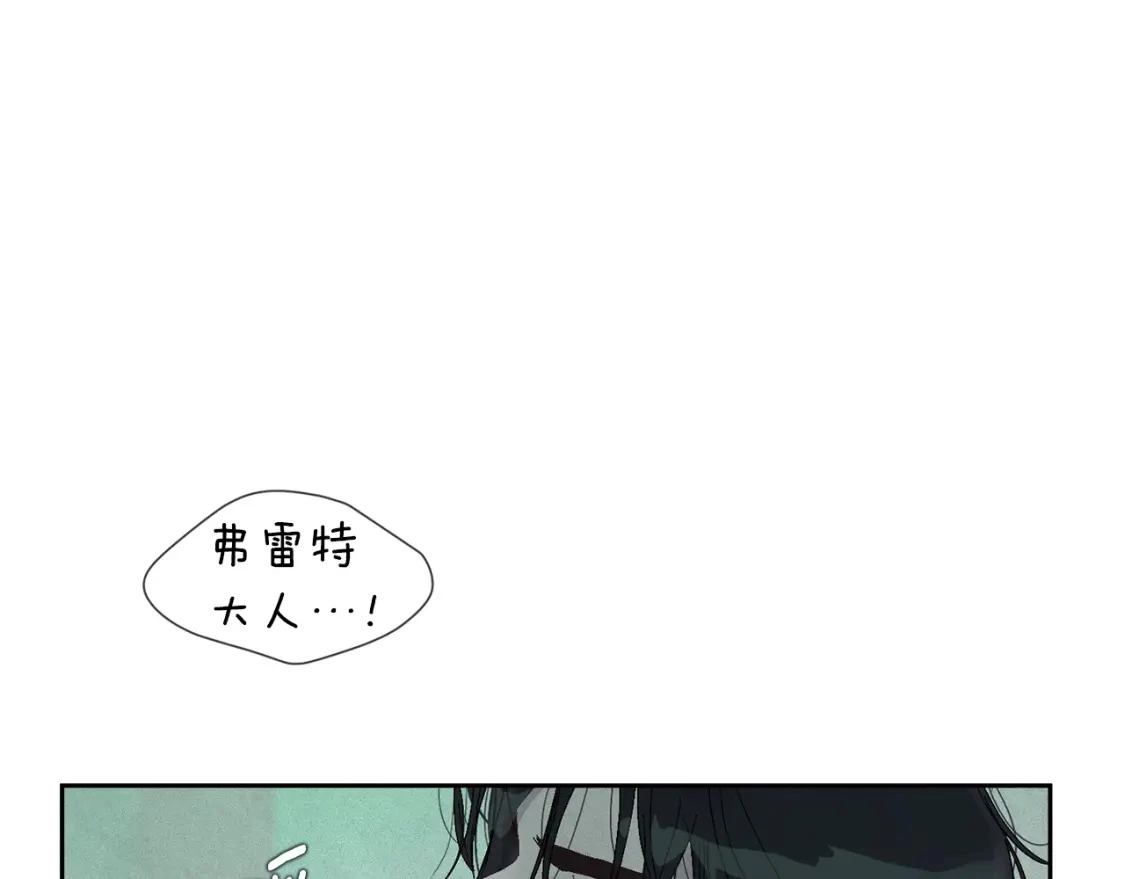 第27话 想要欺负你 第19页