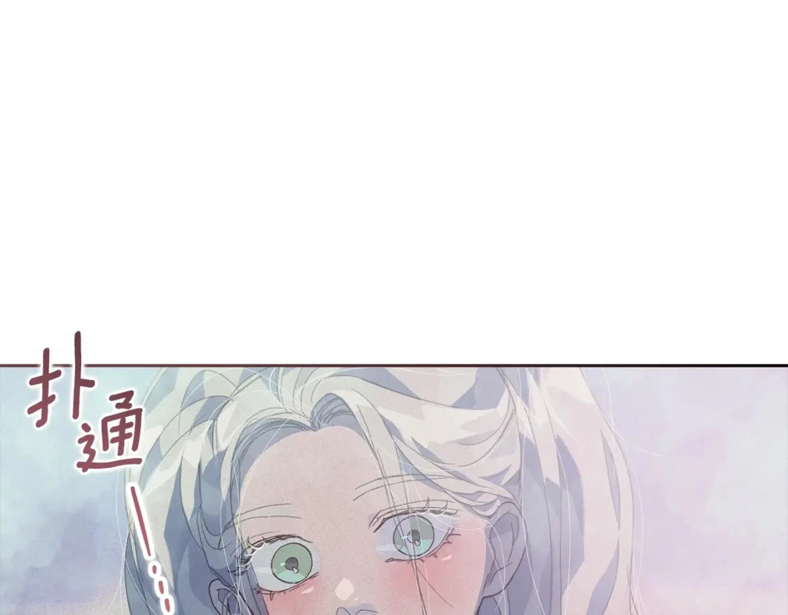 第27话 想要欺负你 第22页